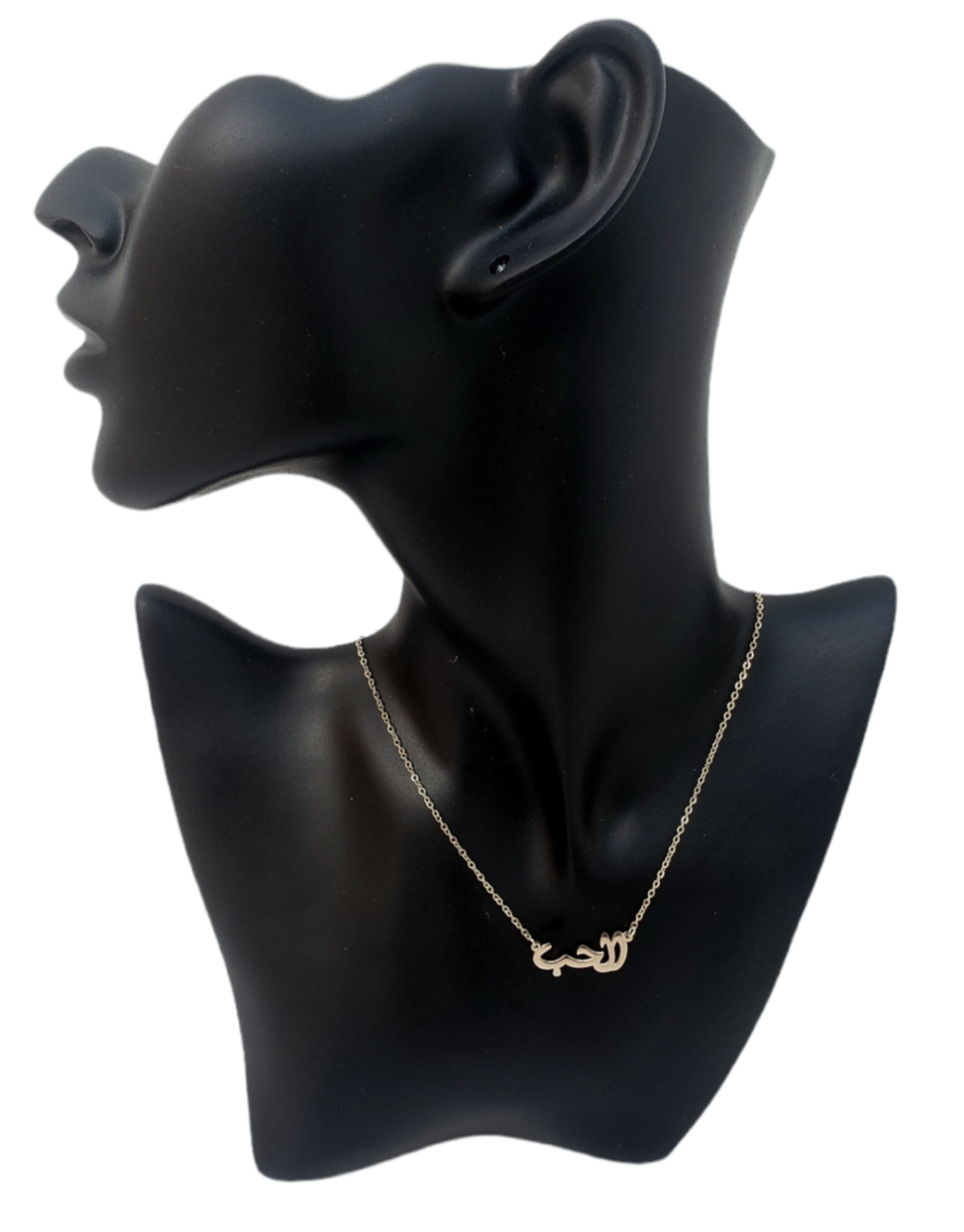 Collier F76 - Lettre Arabe